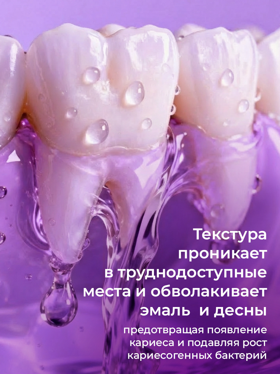 Ополаскиватель STOMATOL Sensitive 500 мл - фото 9