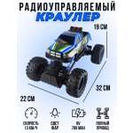 Автомобиль РУ HuangBo Toys