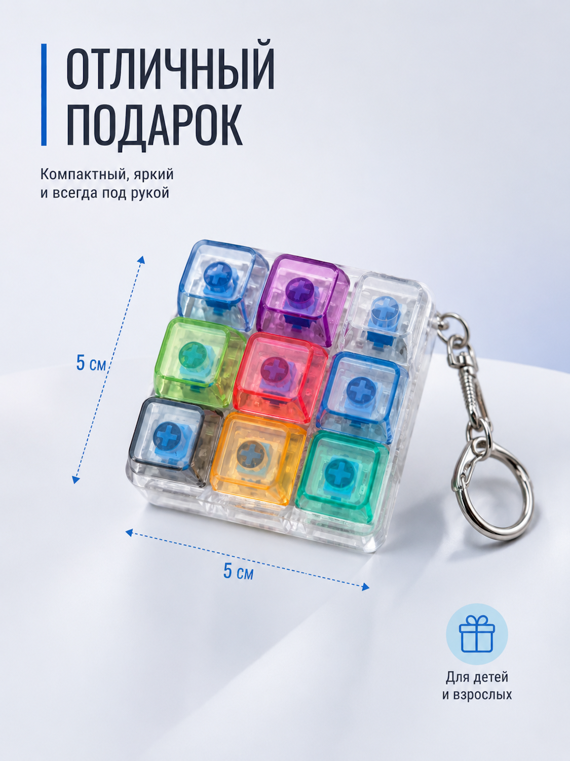 Игрушка-антистресс Удачная тема поп-ит Залипательные кнопки 9шт - фото 1