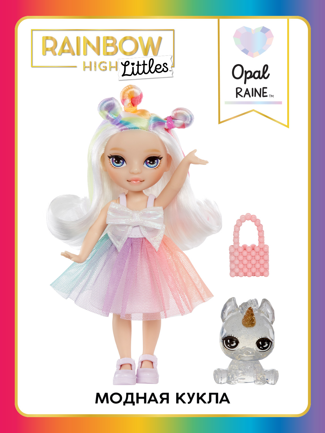 Кукла модельная Rainbow High Littles Опал разноцветная высота 15 см 64346 - фото 7