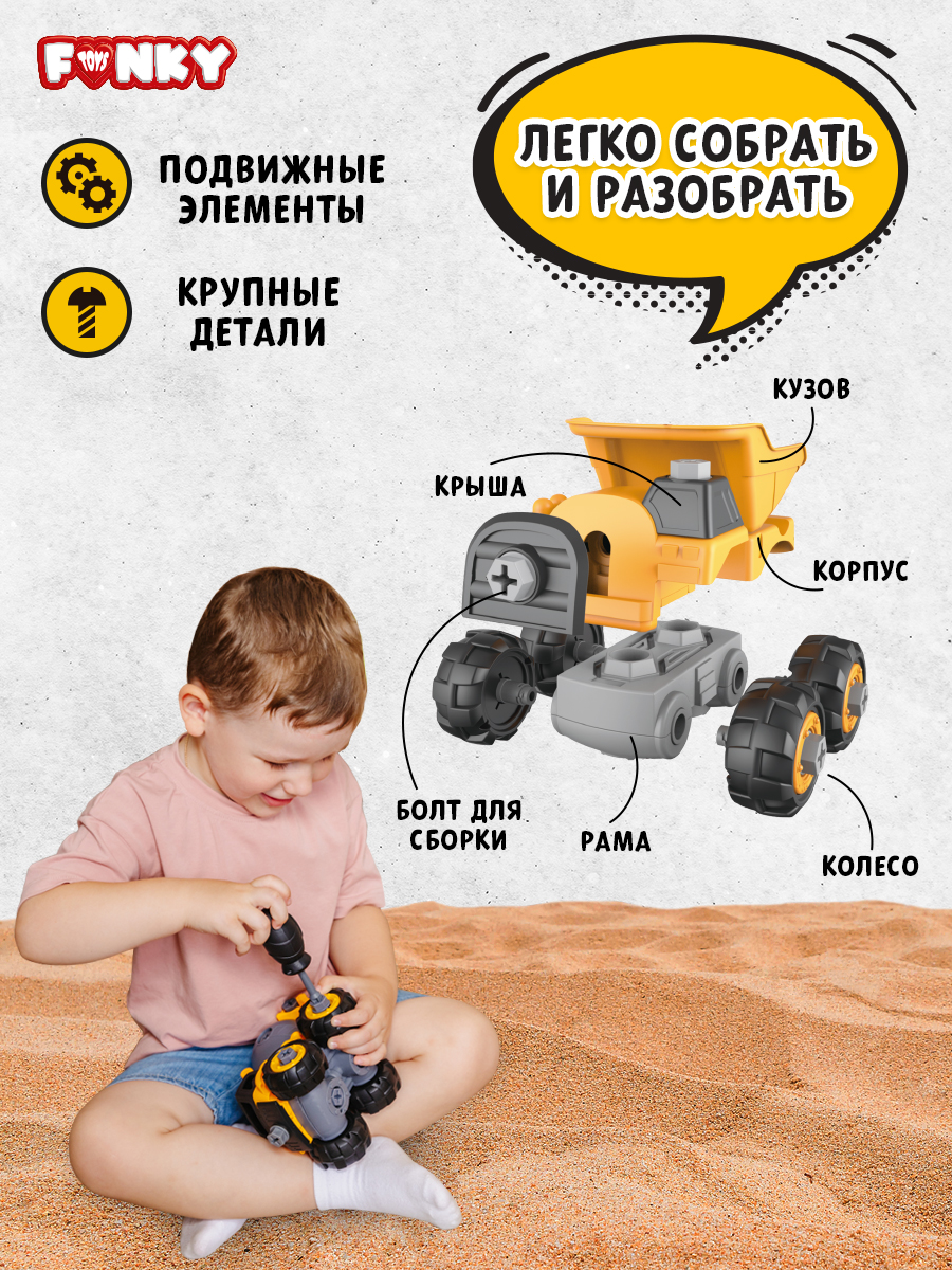 Игровой набор Funky Toys машинки FT0398159-МП - фото 2