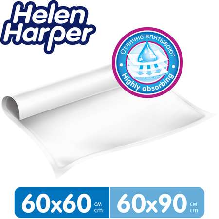 Пелёнки одноразовые Helen Harper 60х60 см 2 упак. 10 шт.