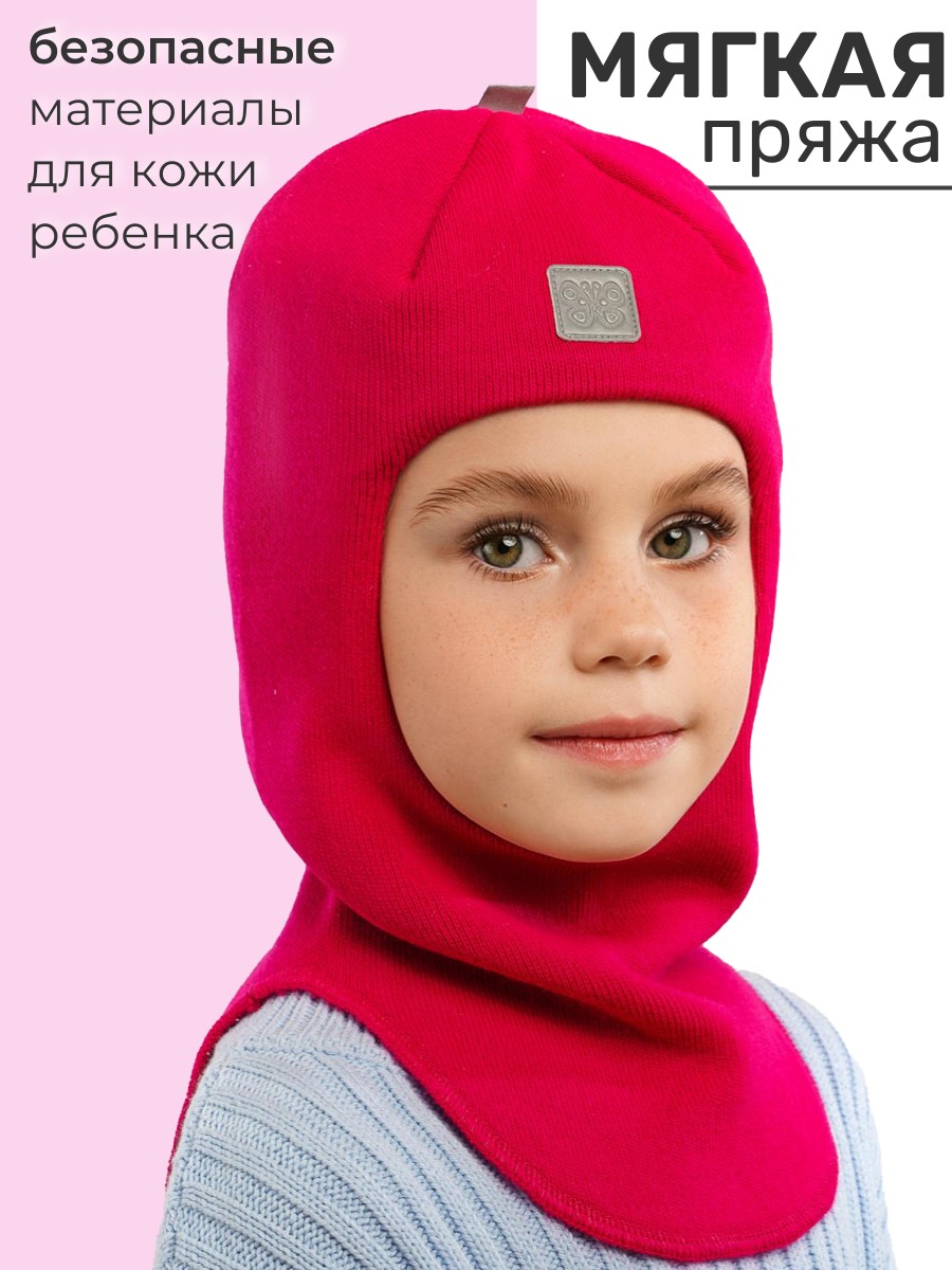 Шапка-шлем ПриКиндер MH3-6070/1 Цвет: Фуксия - фото 2