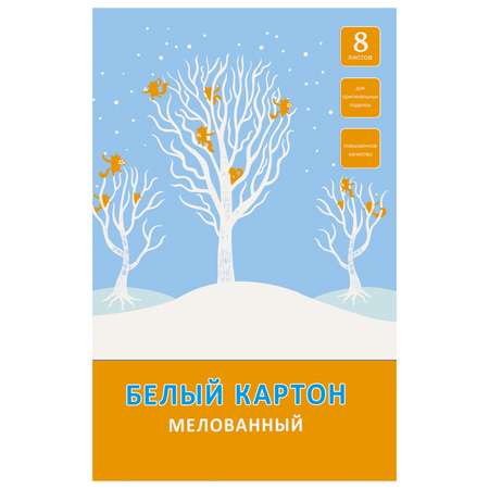 Белый картон Unnika land 8 лист.