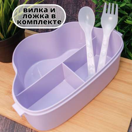Ланчбокс для обеда iLikeGift Little cloud purple с приборами