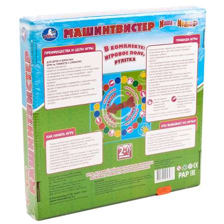 Настольная игра УМка