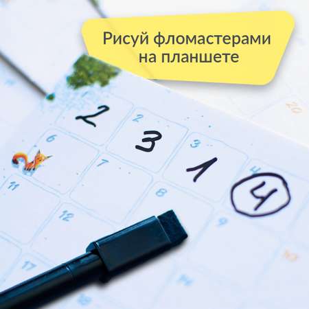 Настольная игра 4GAMES