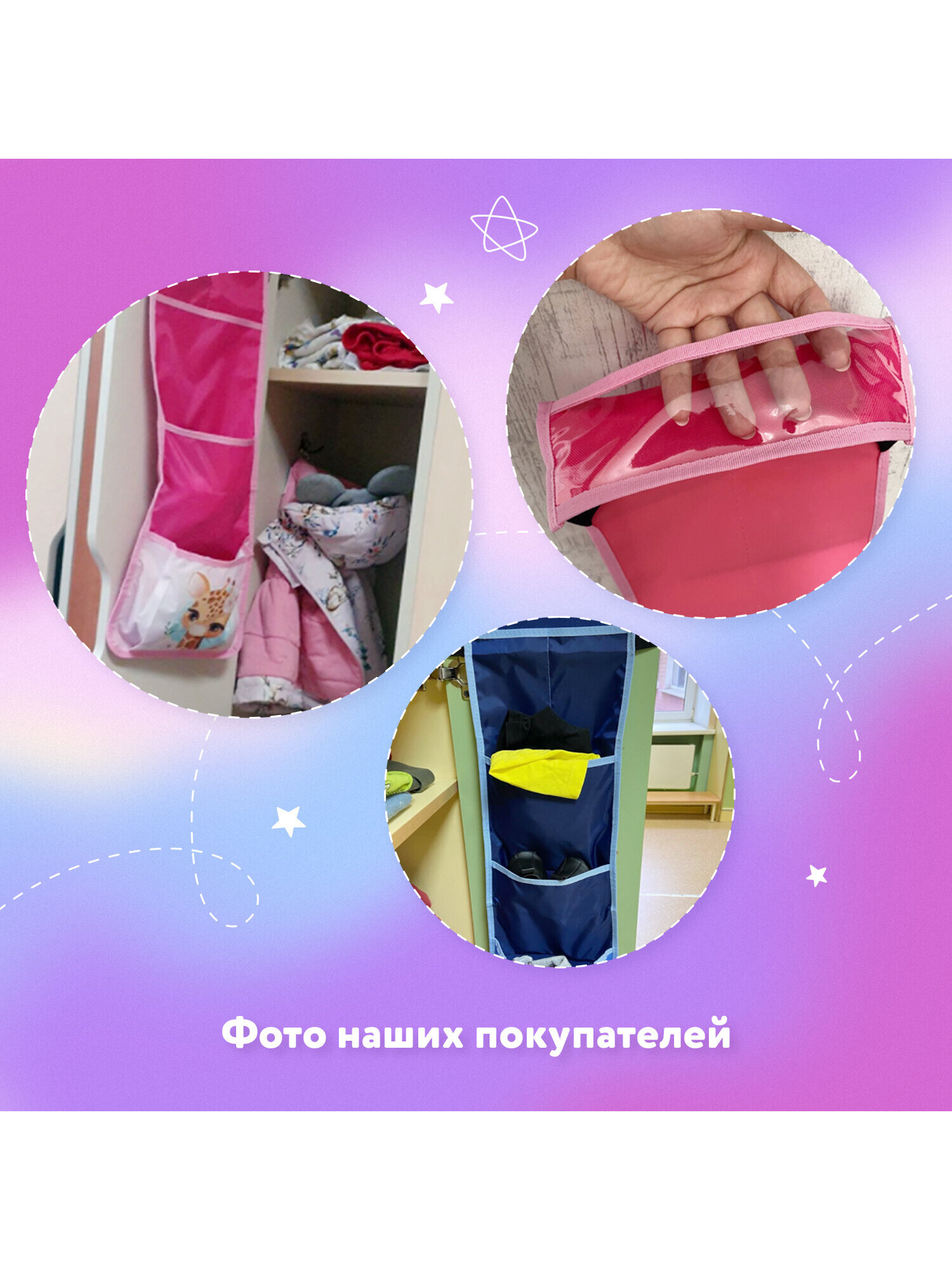 Органайзер Юнландия для шкафчика 5 карманов 21x68см Elephant - фото 5