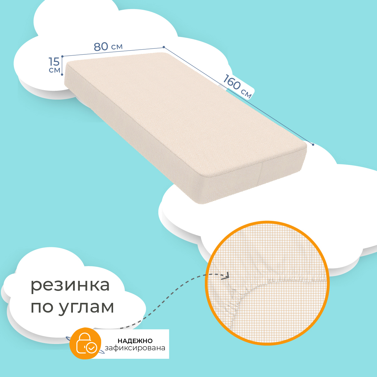 Простыня на резинке BRAVO kids dreams 80х160 рисунок 5994а-1 - фото 3