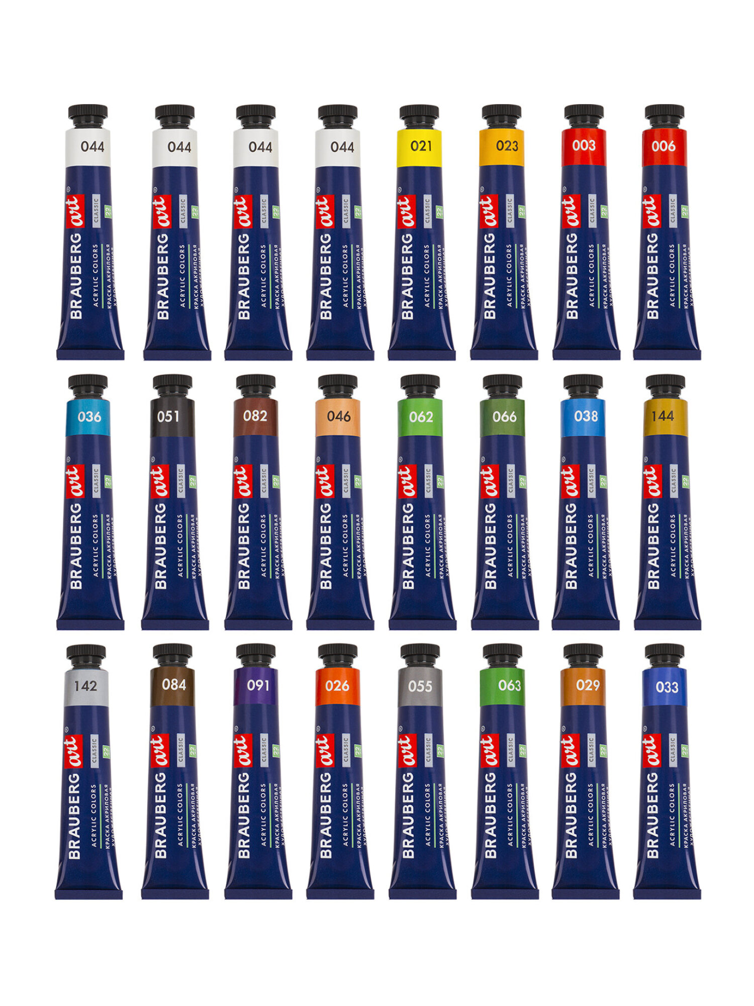 Краски акриловые Brauberg 24 цв. - фото 14