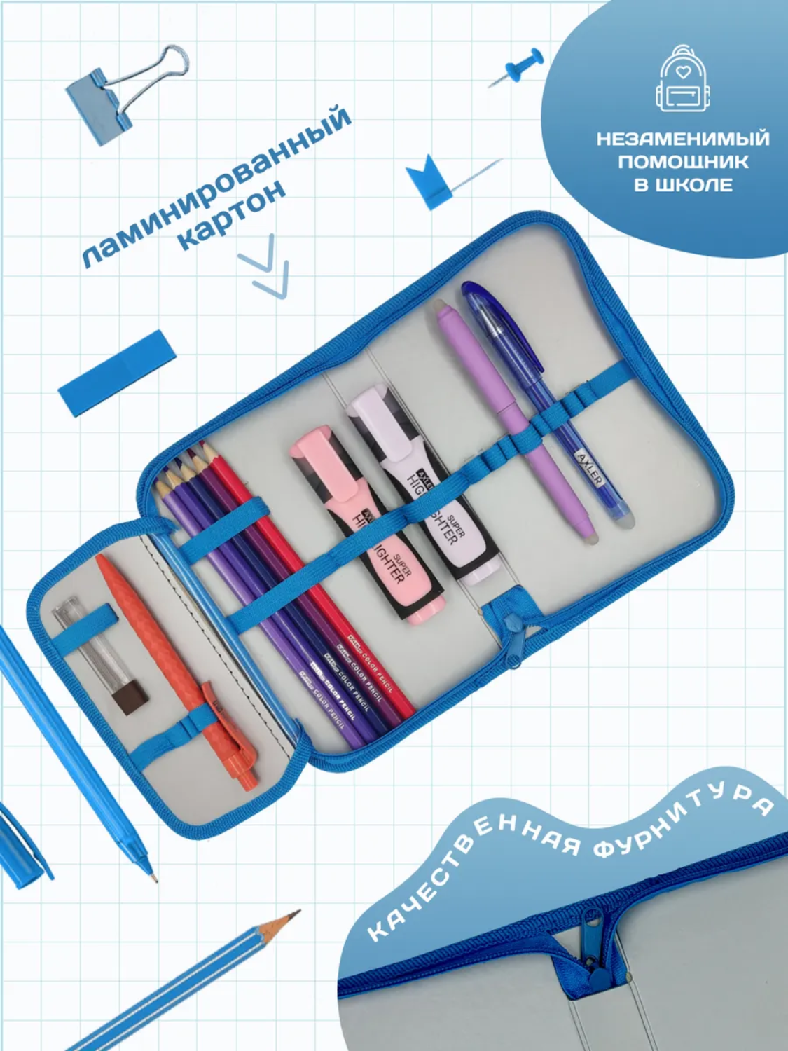 Пенал книжка AXLER большой вместительный - фото 3
