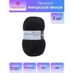 Пряжа Пехорка Ангорская тёплая полушерстяная 100 г 480 м 435 антрацит 5 мотков