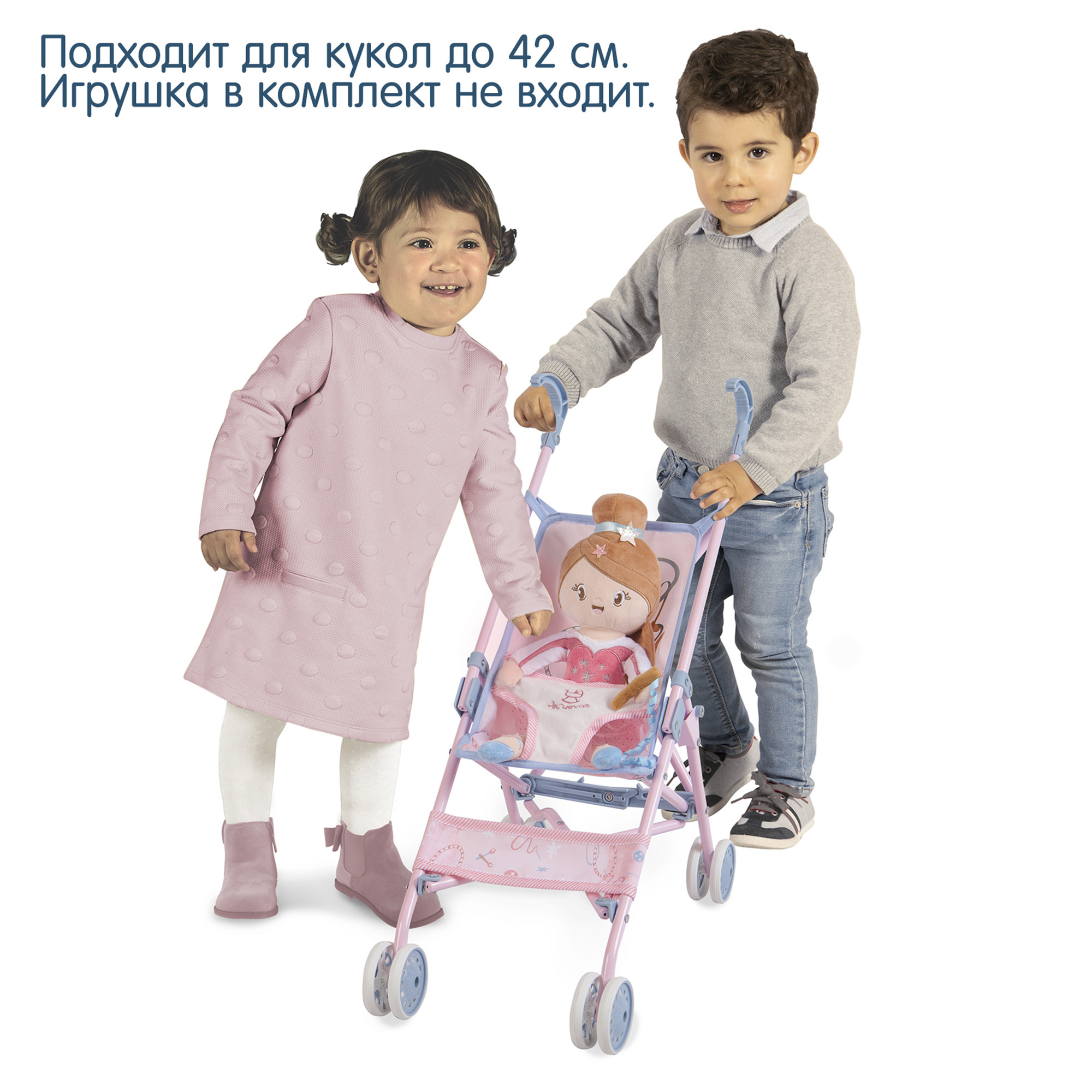 Коляска-трость для кукол DeCuevas Toys 90051 - фото 6