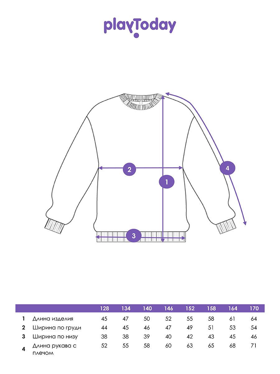 Свитшот PlayToday 32341001 - фото 5