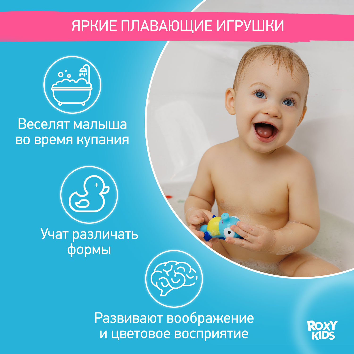 Игрушка ROXY-KIDS Морские обитатели - фото 3