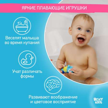 Игрушка ROXY-KIDS Морские обитатели