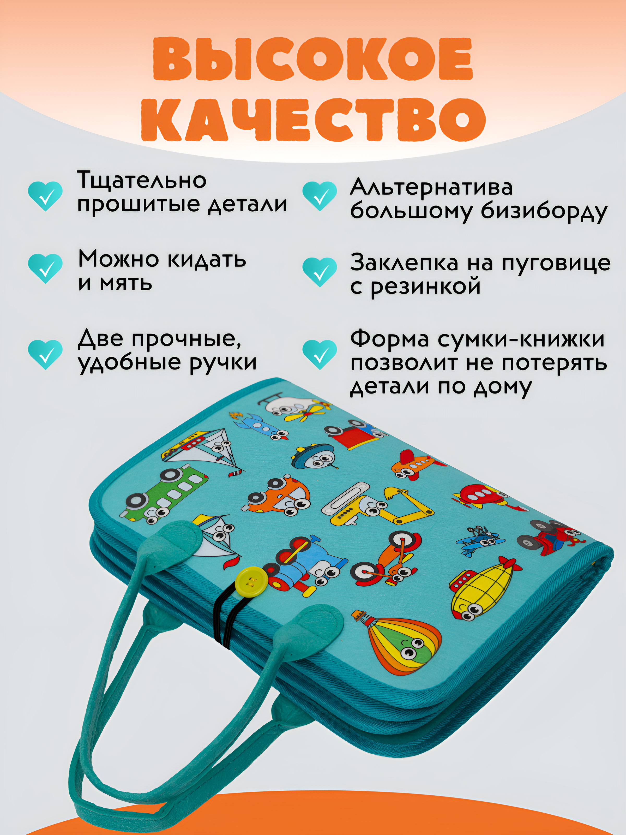 Игрушка DiaDan бизиборд Развивающая книжка бизиборд - фото 10