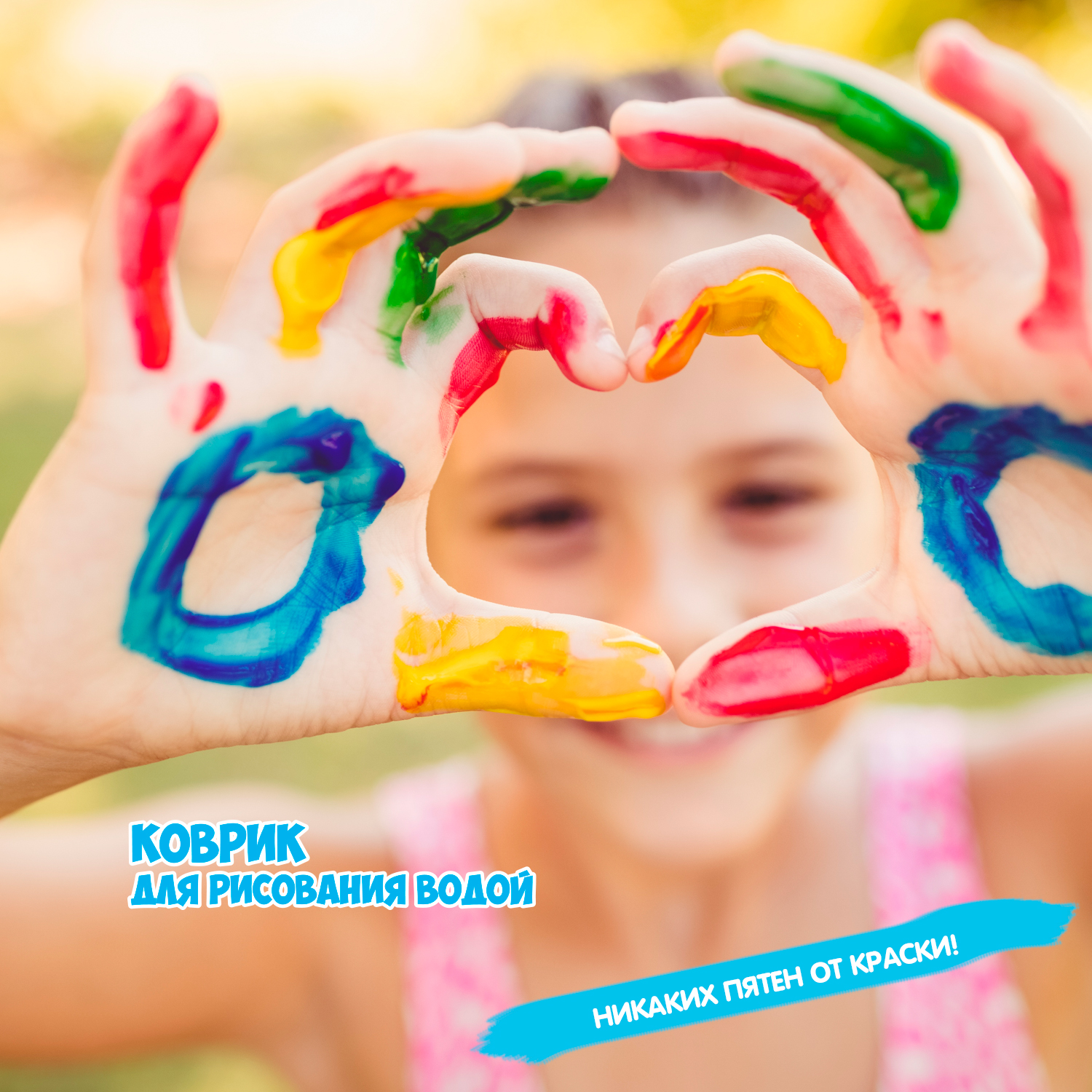 Акварисование Bondibon Подводный мир роспись по холсту - фото 10
