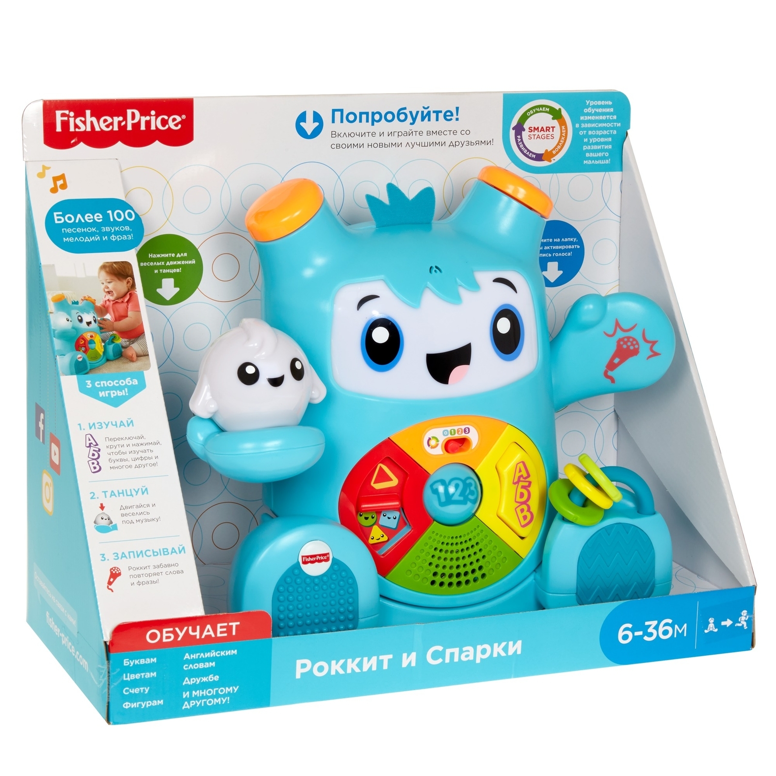 Игрушка Fisher Price - фото 2