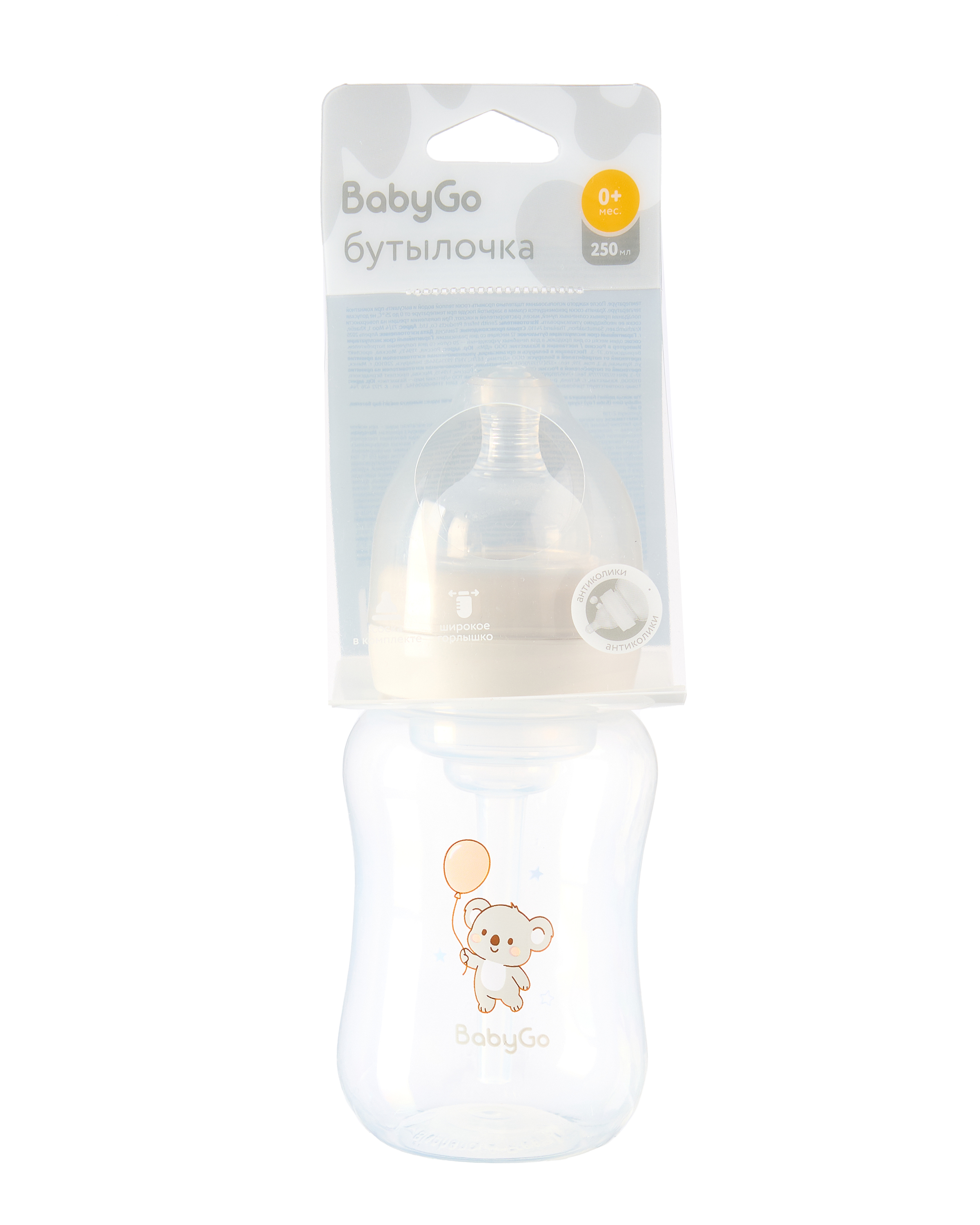 Бутылочка BabyGo 250 мл - фото 1