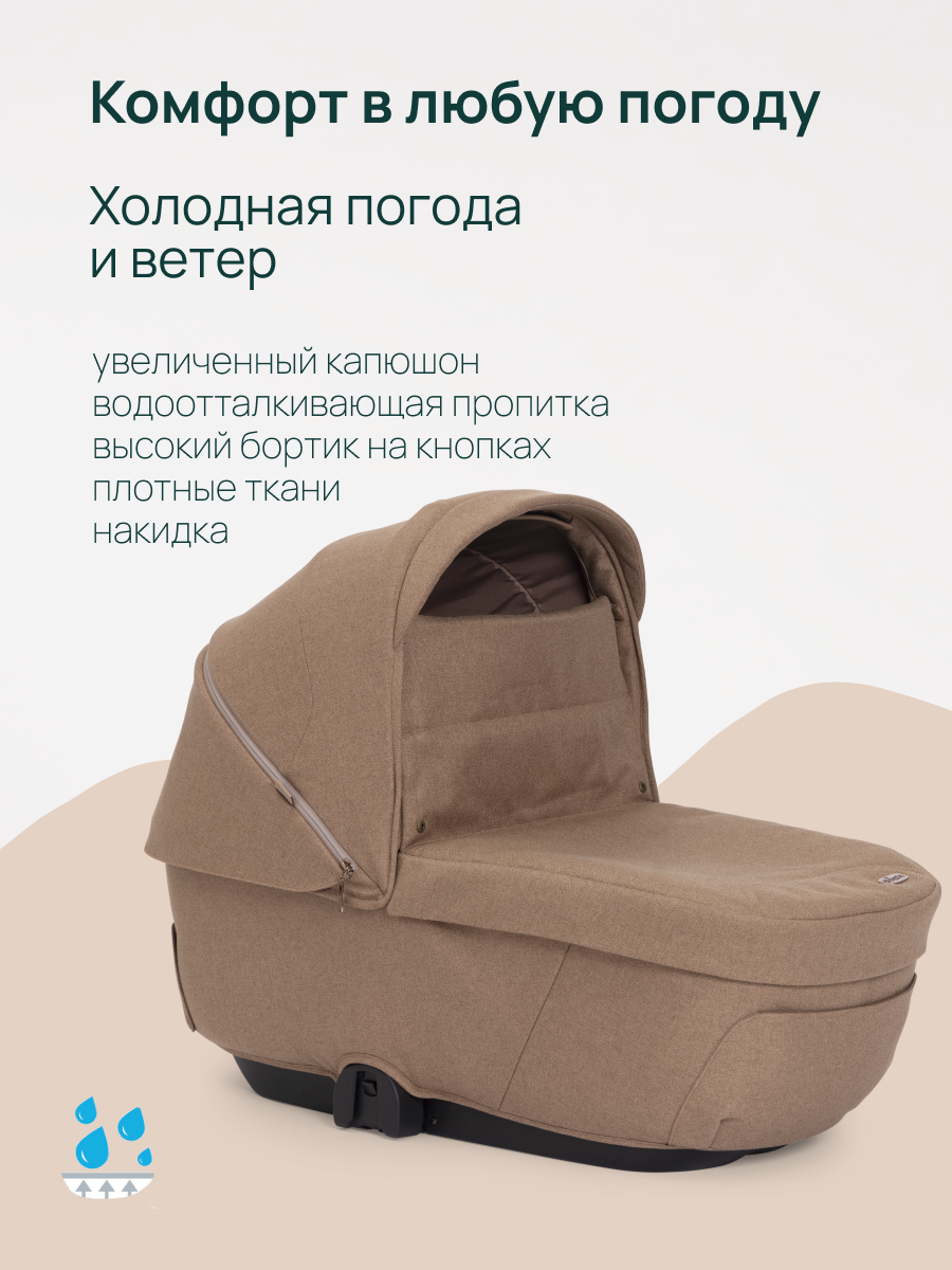 Люлька Chicco - фото 10