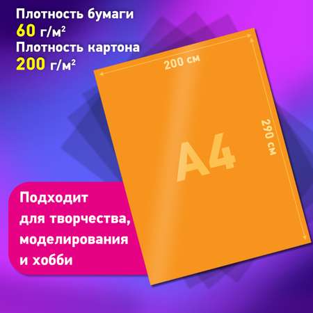 Цветная бумага Brauberg 100 лист.