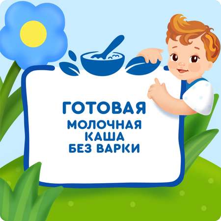 Каша молочная Агуша яблоко банан Мультизлаковая 100г