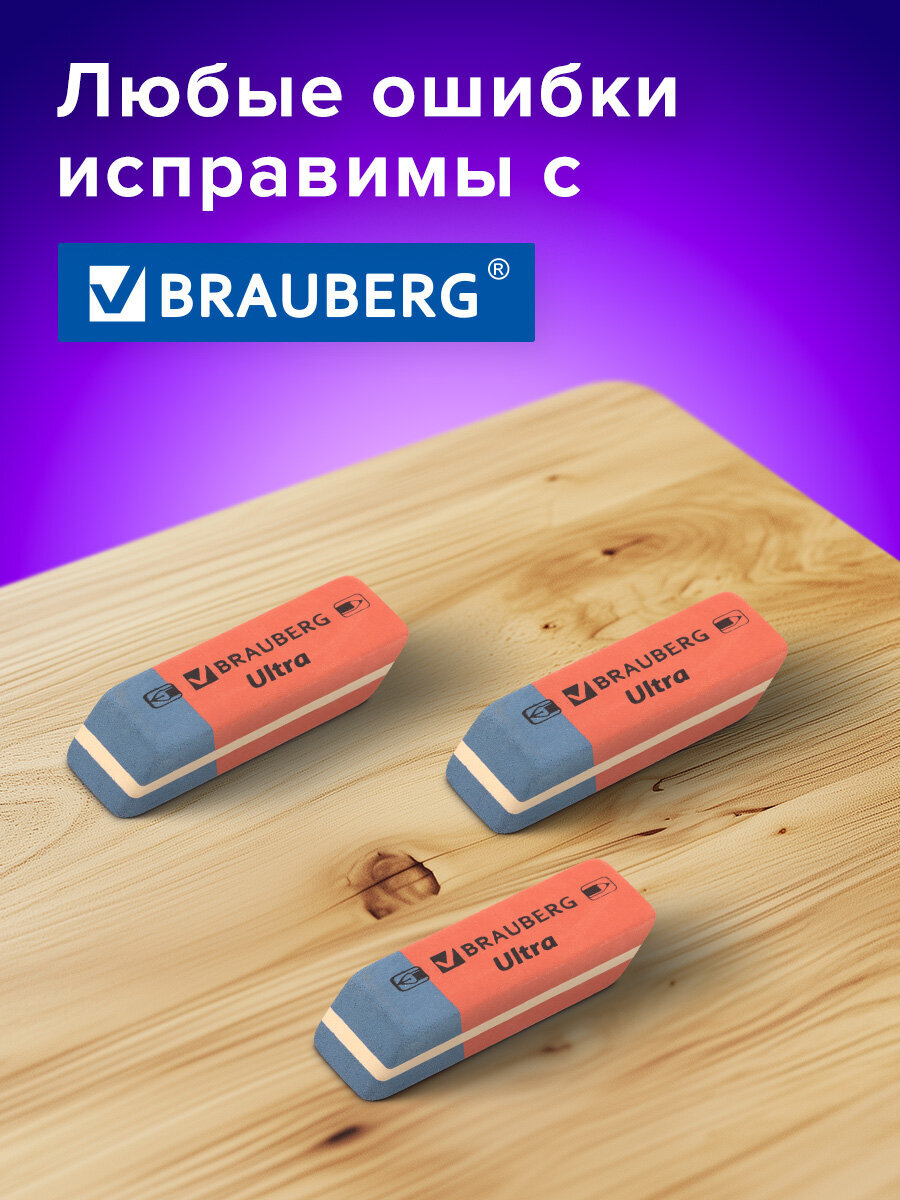 Ластик Brauberg 6 шт. - фото 5