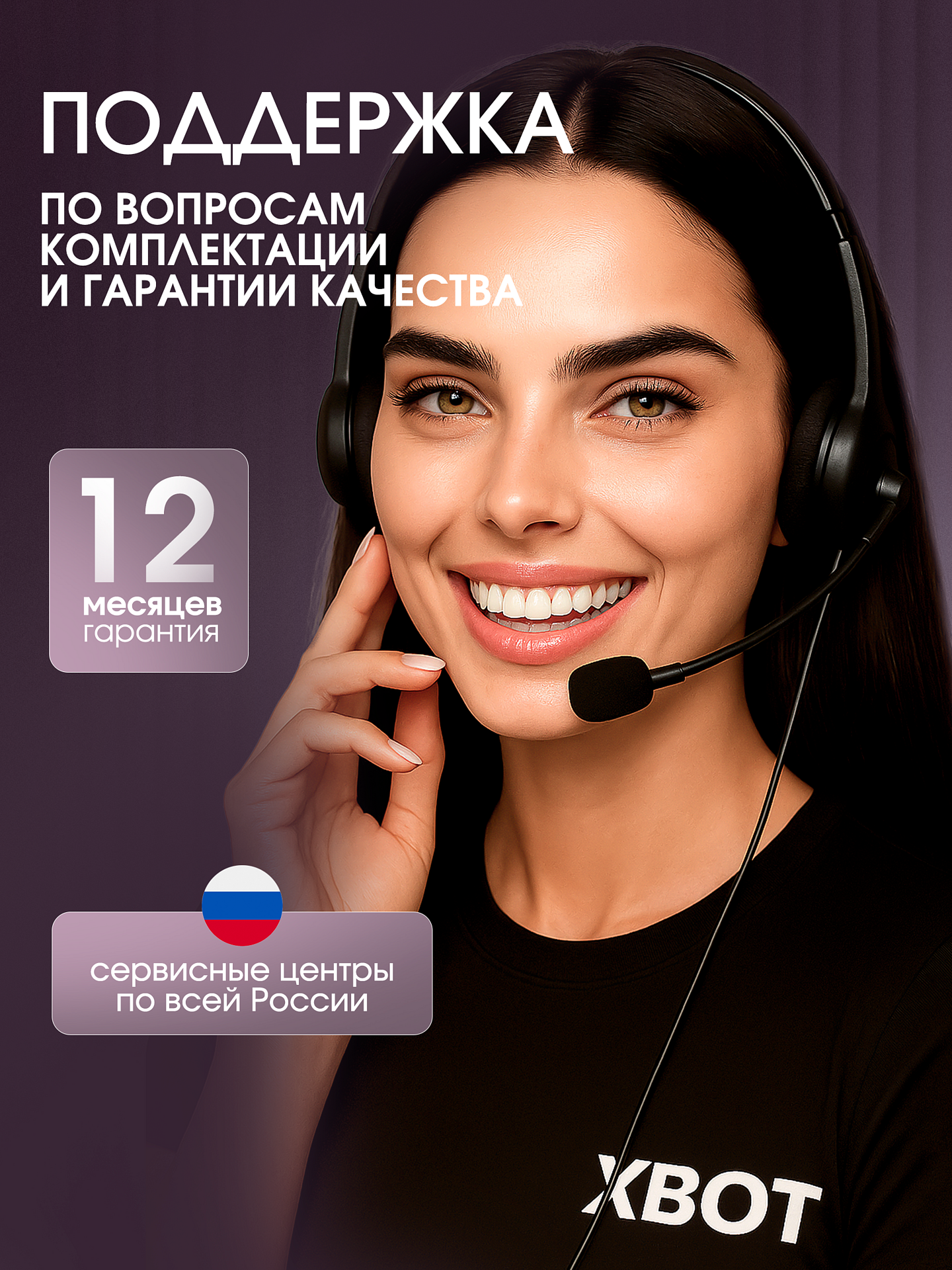 Робот мойщик окон Xbot A10 XBOT Xbot A10 - фото 5