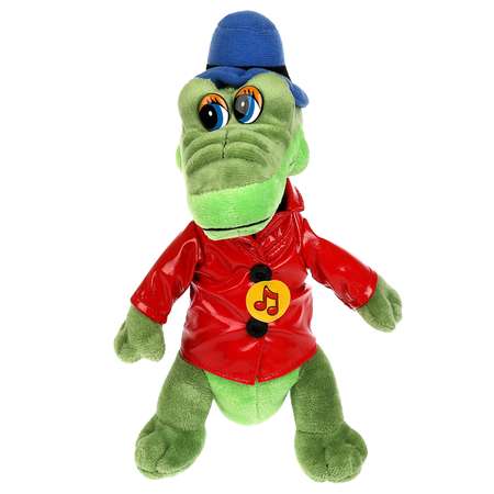 Мягкая игрушка Мульти Пульти Гена