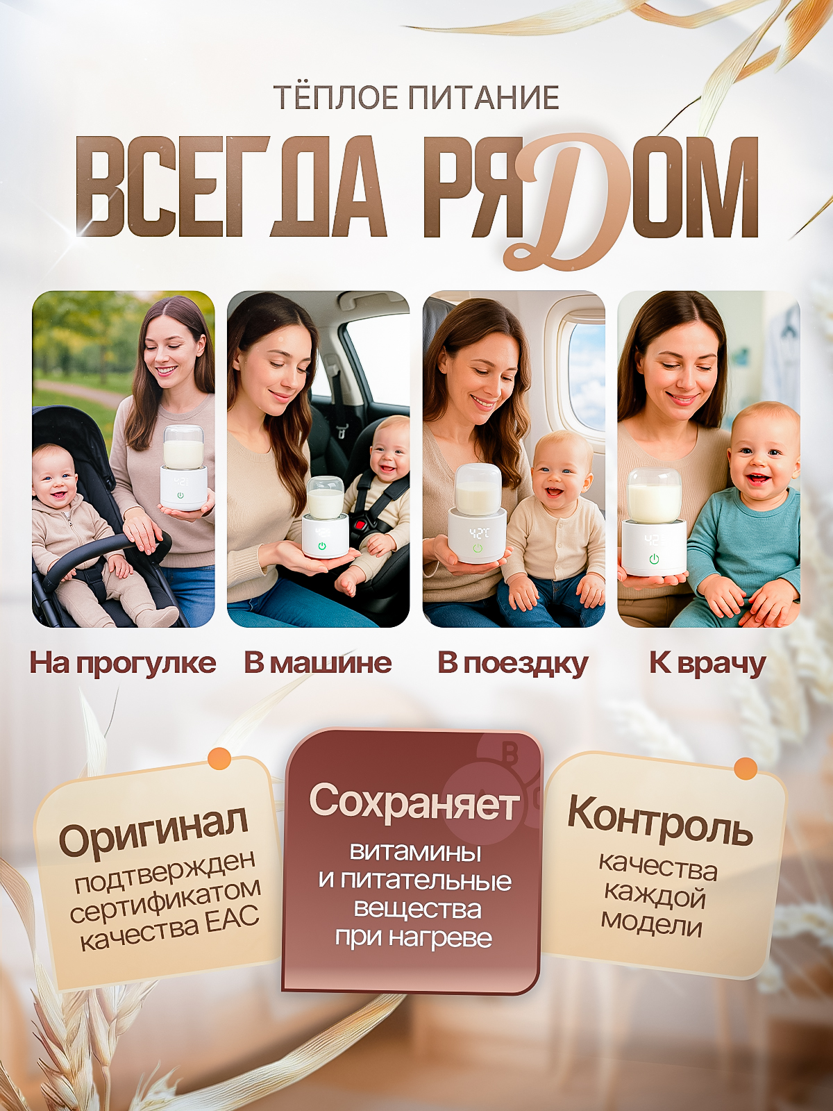 Подогреватель SHARKTOYS - фото 2