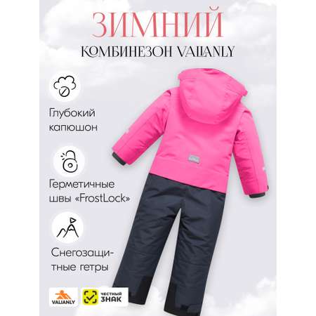 Комбинезон Valianly