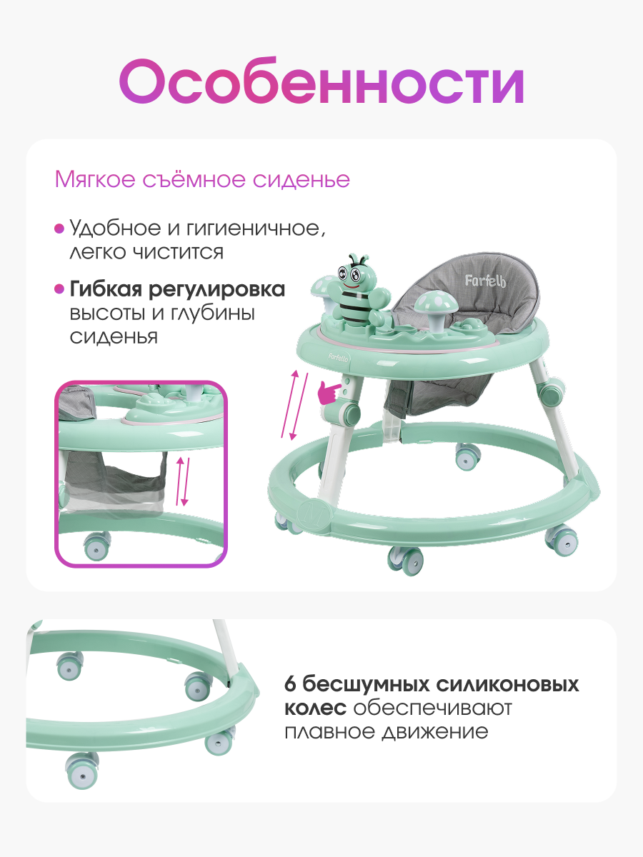 Ходунки Farfello A6 зеленый - фото 2