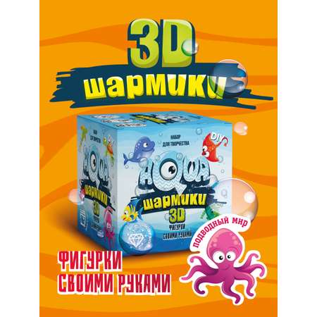 Набор для творчества ВИСМА Подводный мир