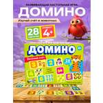 Настольная игра Русский стиль Домино Веселый счет