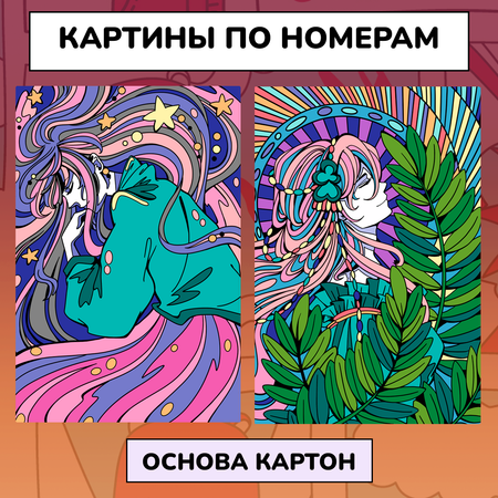 Картина по номерам LORI(колорит) Мечтательная девушка