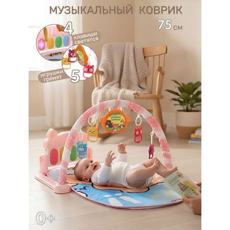 Коврик Veld Co с дугами