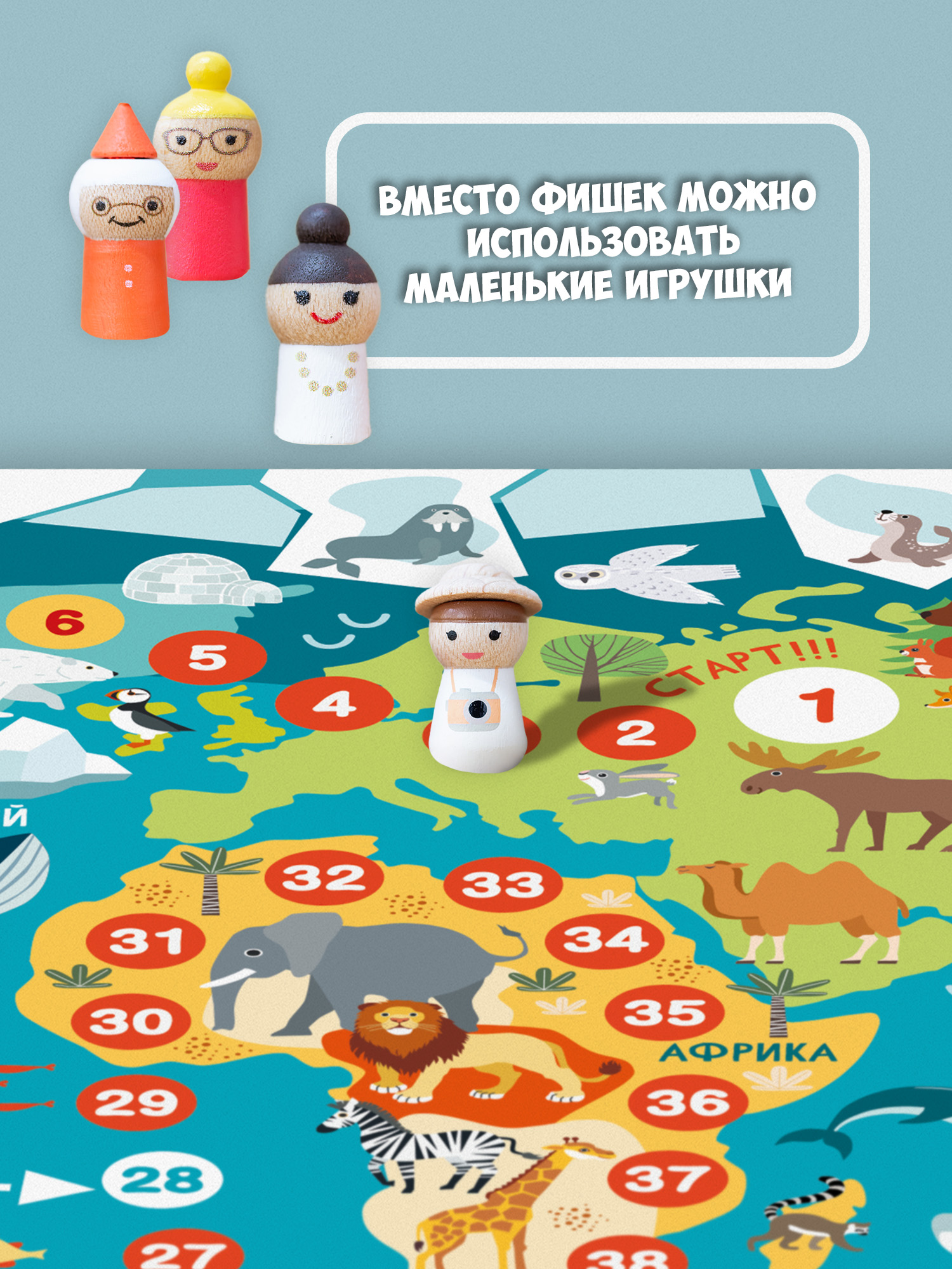 Настольная игра Дрофа-Медиа Ходилка - фото 3