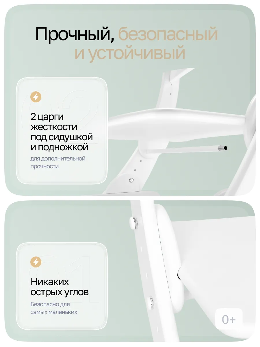 Стул Друг Кузя Растущий - фото 7