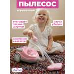 Игрушка Mary Poppins пылесос