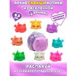Игрушка-антистресс APHMAU сквиш сюрприз Драконы в контейнере