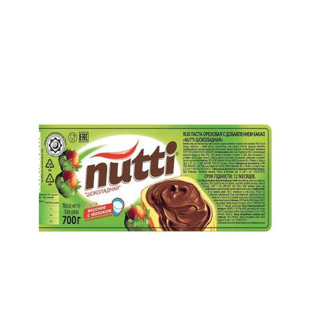 Паста Nutti Шоколадно-молочная