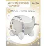 Горшок LaLa-Kids "Самолет" стульчик серый