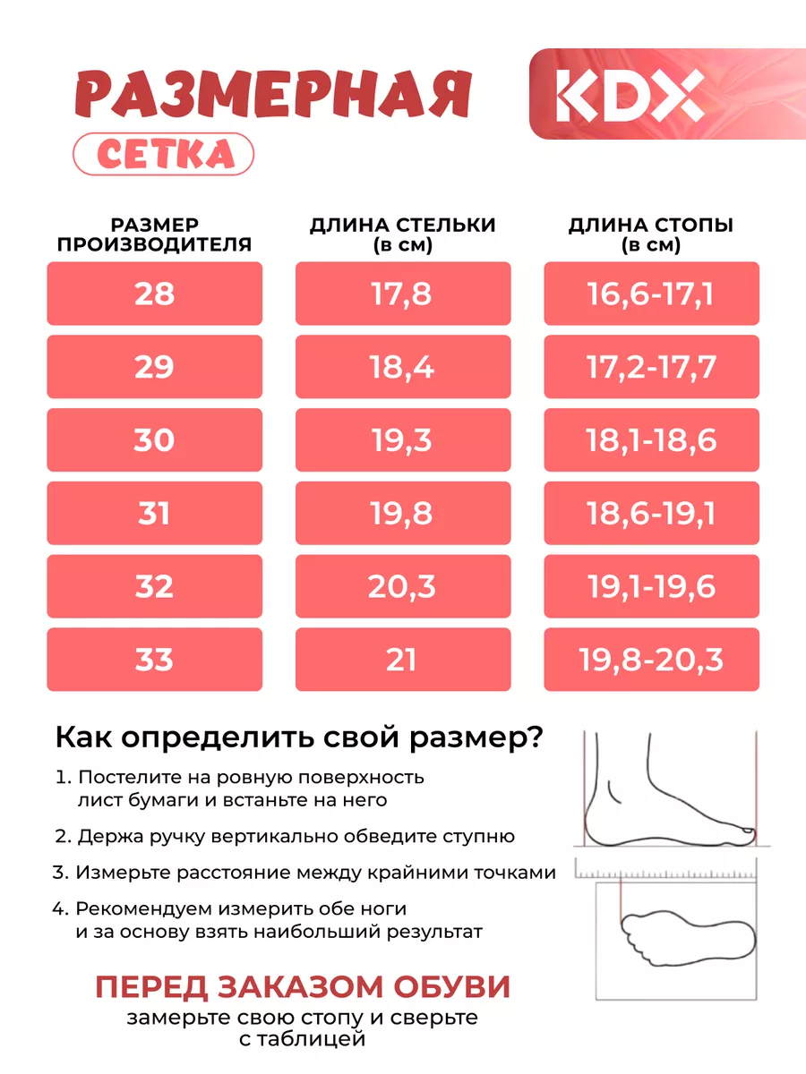Ботинки KDX SKYFW-07 pink - фото 3
