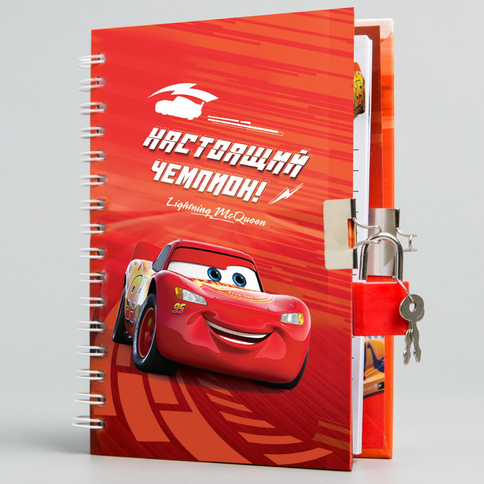 Записная книжка Disney Тачки - фото 1