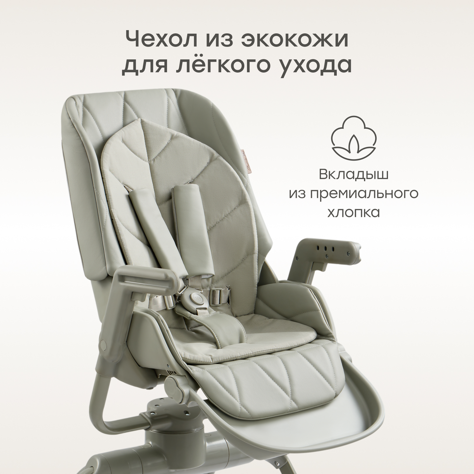 Стульчик для кормления Happy Baby Romeo зеленый - фото 9