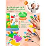 Игрушка Крошка Я