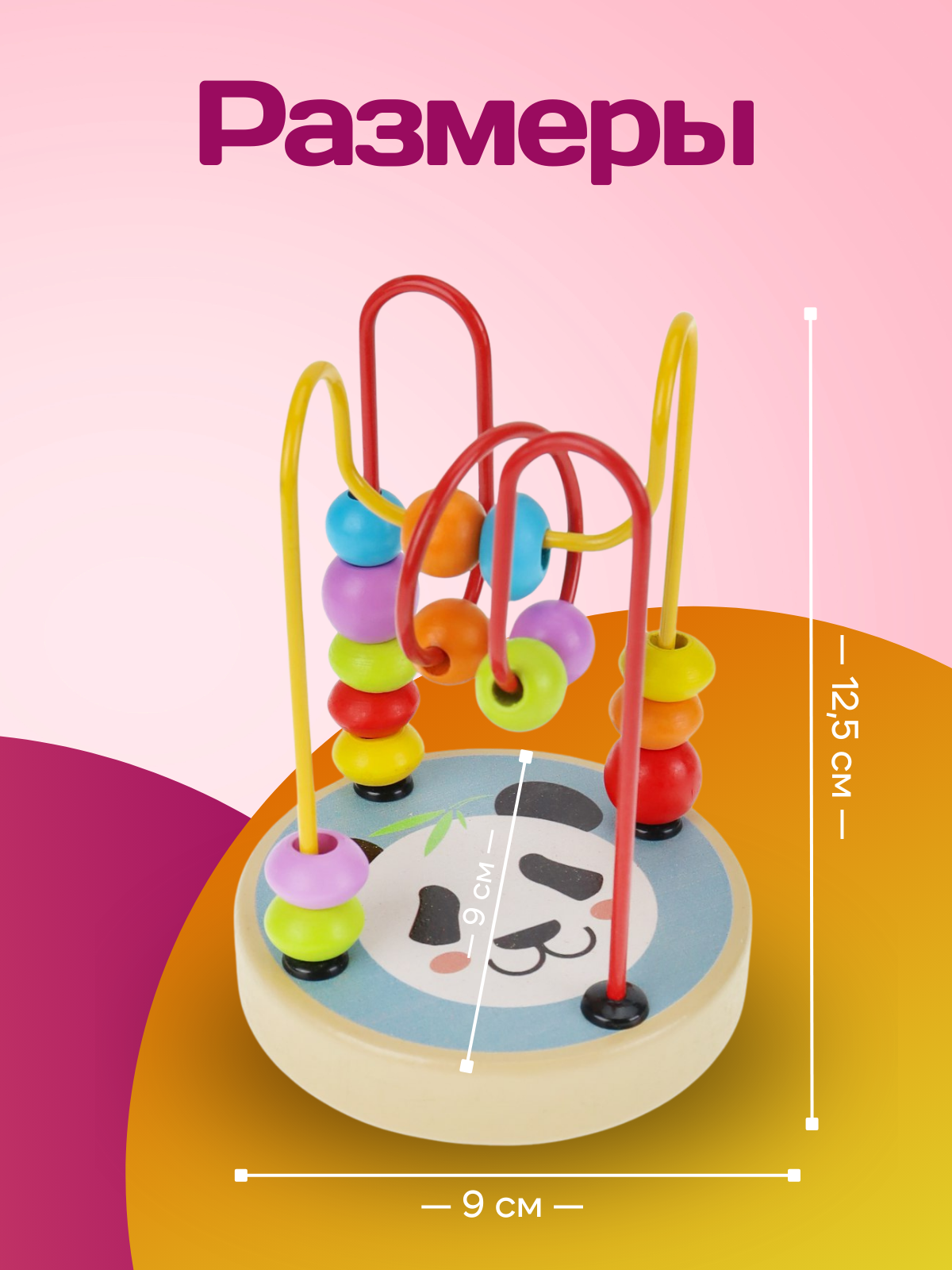 Игрушка Рыжий кот лабиринт - фото 3