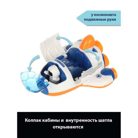 Космический корабль Veld Co Space