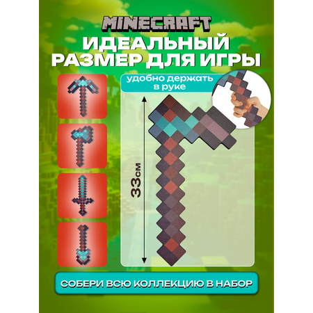 Меч Fanzo Store Незеритово Алмазная МОТЫГА